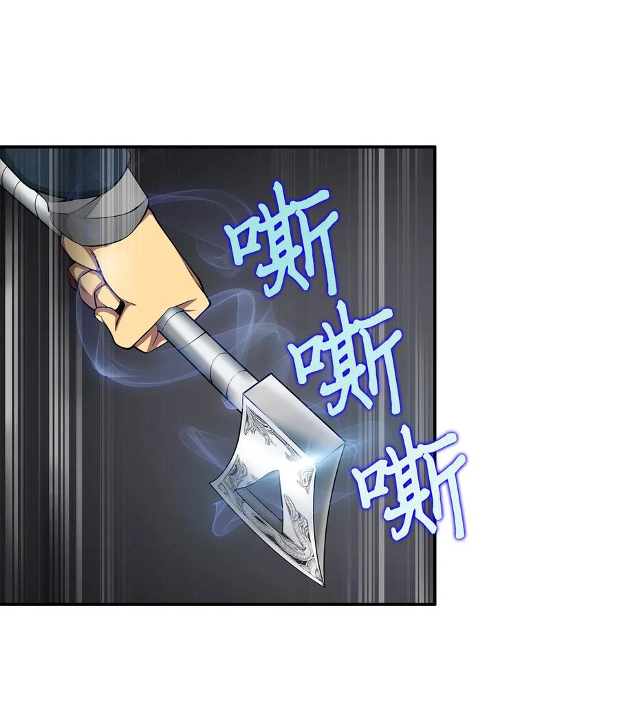 《我独自盗墓》142 命运王的袭击 第76页