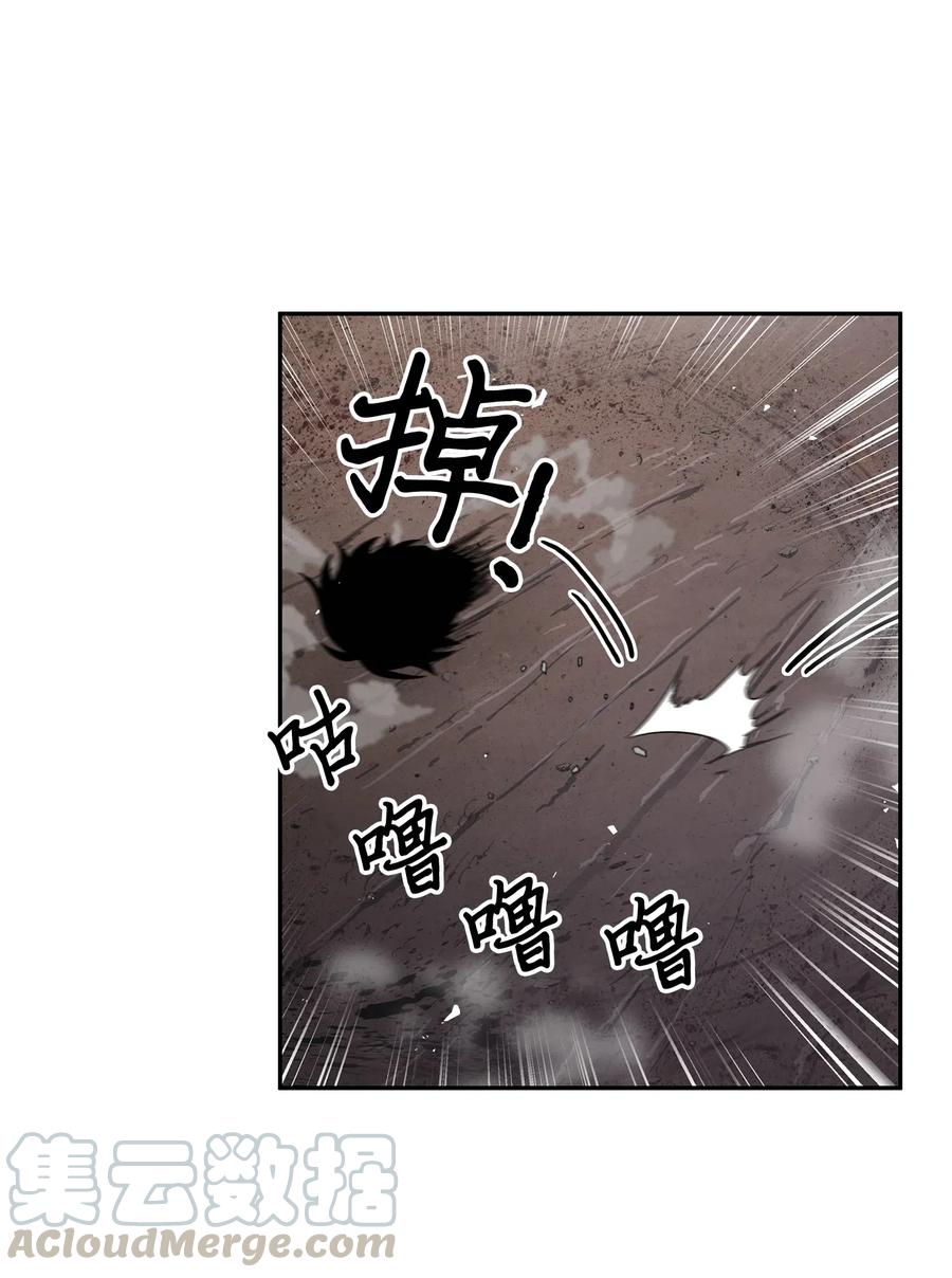 《我独自盗墓》143 假命运王 第40页