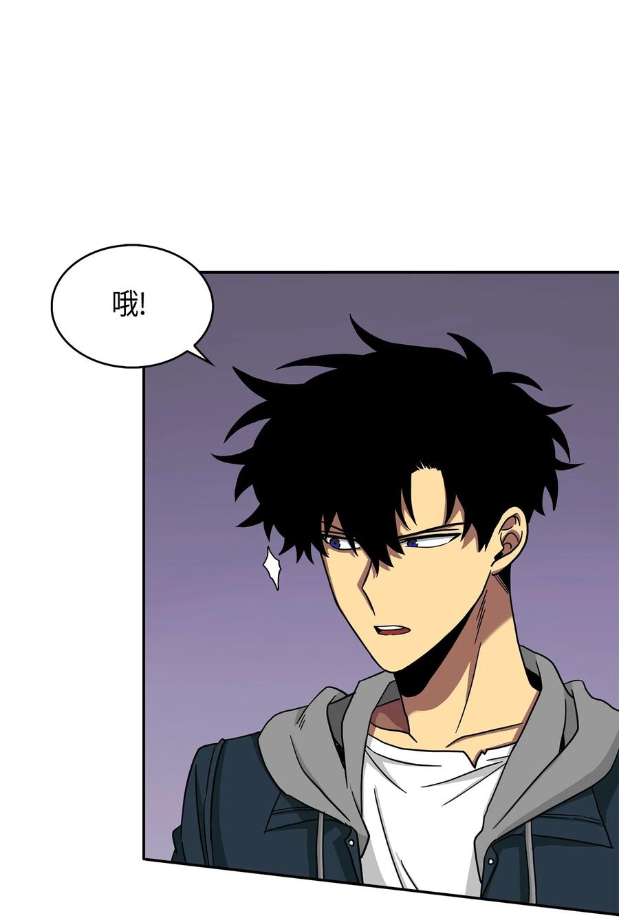 《我独自盗墓》146 突现巨墓 第3页