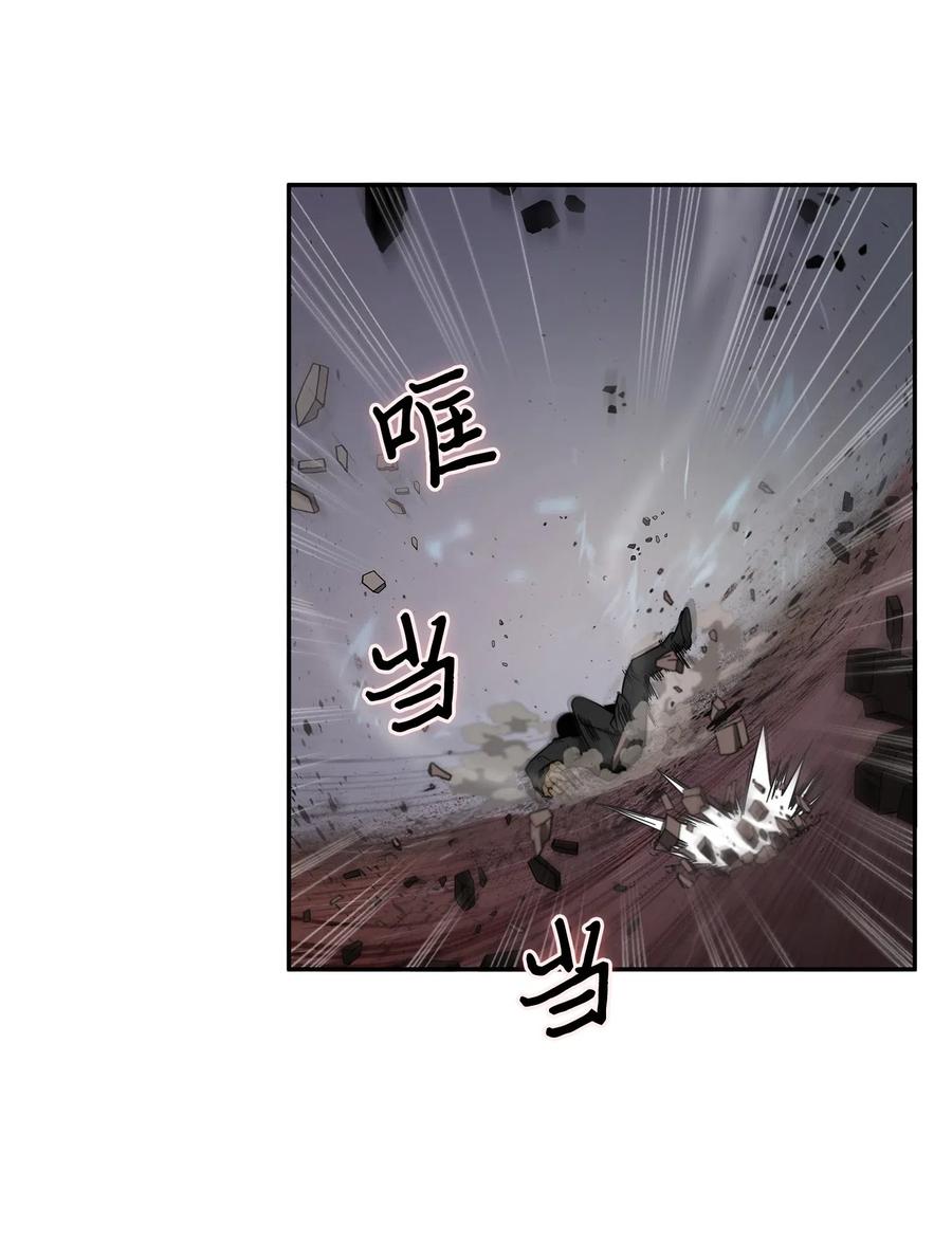 《我独自盗墓》147 伪装 第83页