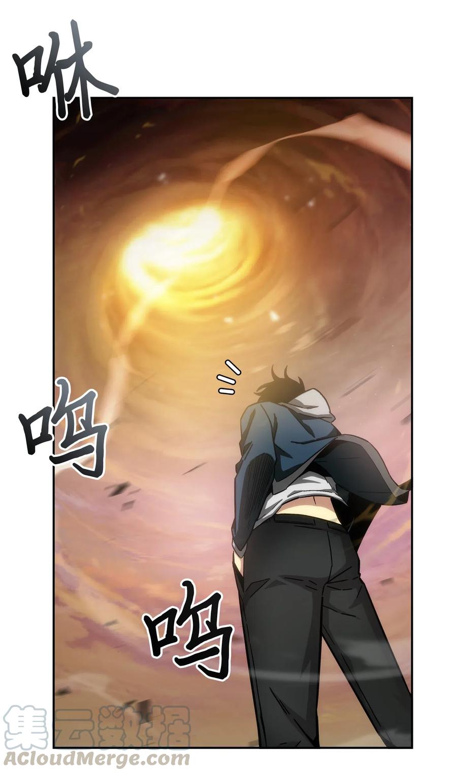 《我独自盗墓》147 伪装 第33页