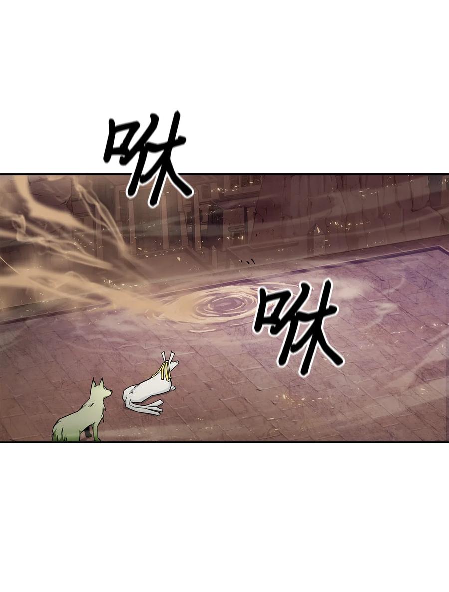《我独自盗墓》147 伪装 第31页