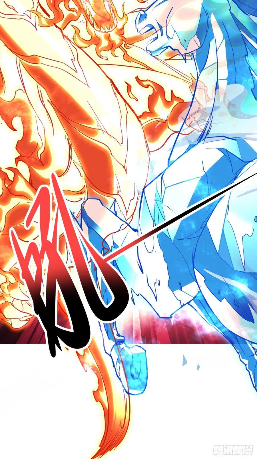 《神天至尊》13话 复仇！叶家末日到了！ 第32页