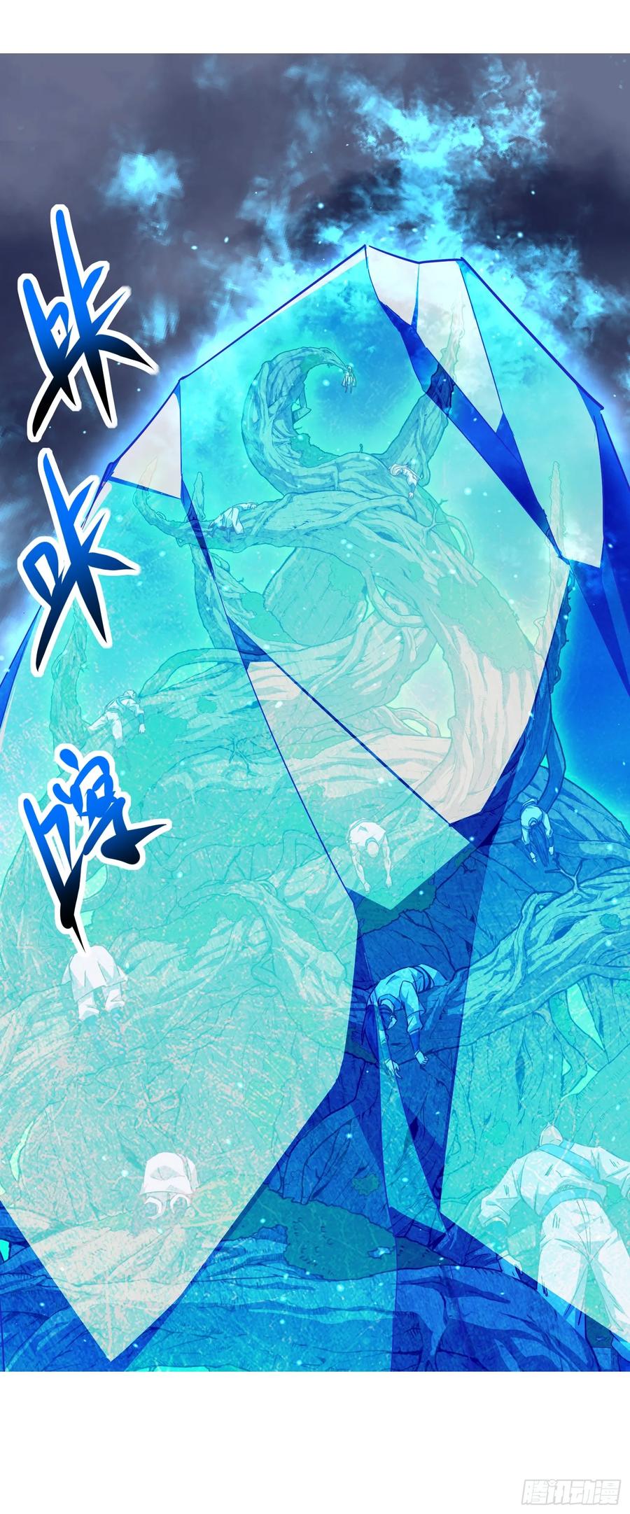 《神天至尊》13话 复仇！叶家末日到了！ 第30页