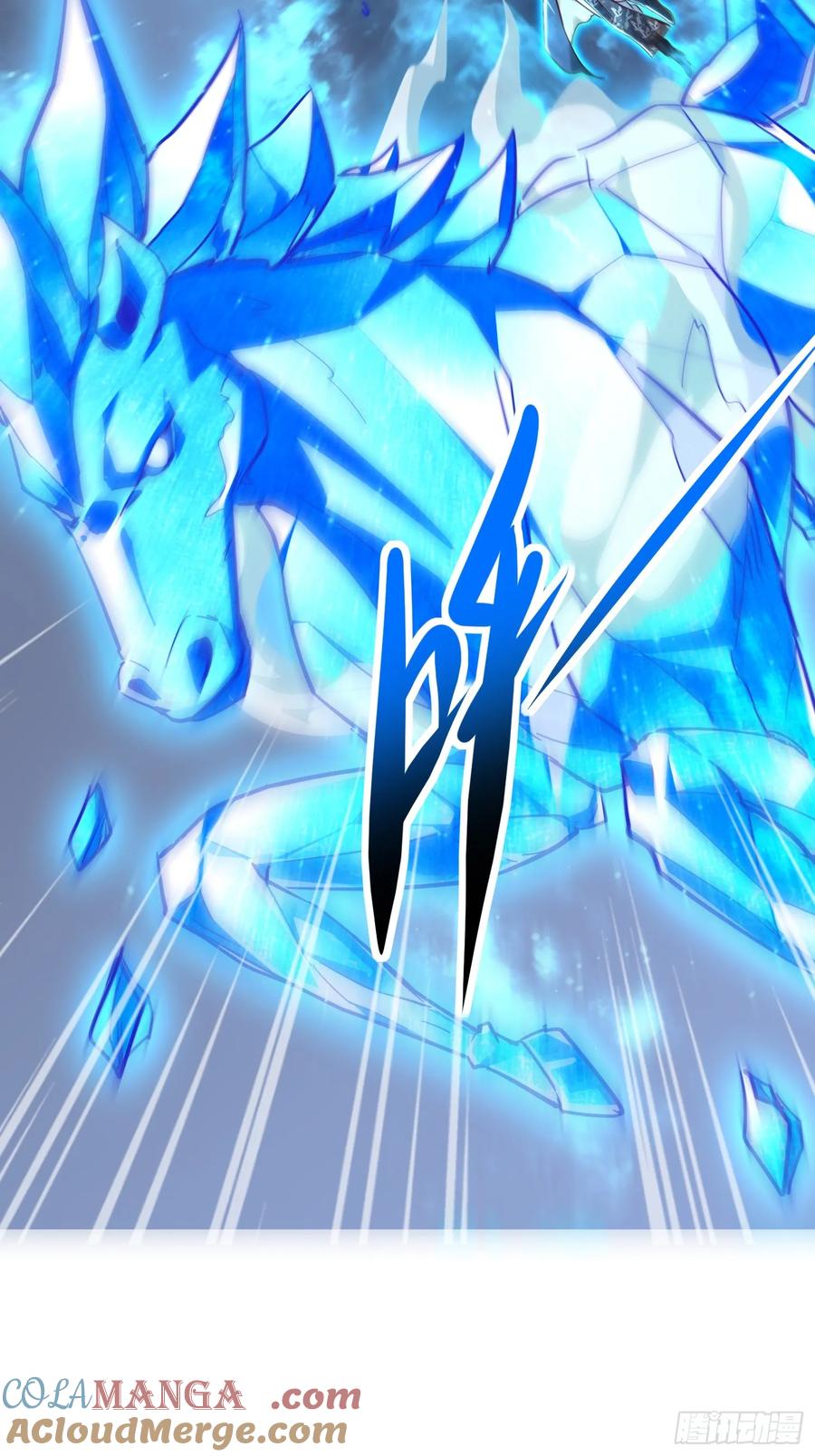 《神天至尊》13话 复仇！叶家末日到了！ 第29页
