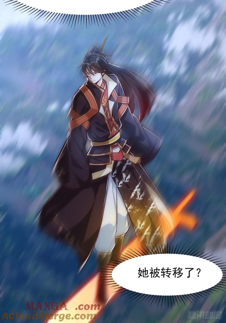 《神天至尊》13话 复仇！叶家末日到了！ 第7页