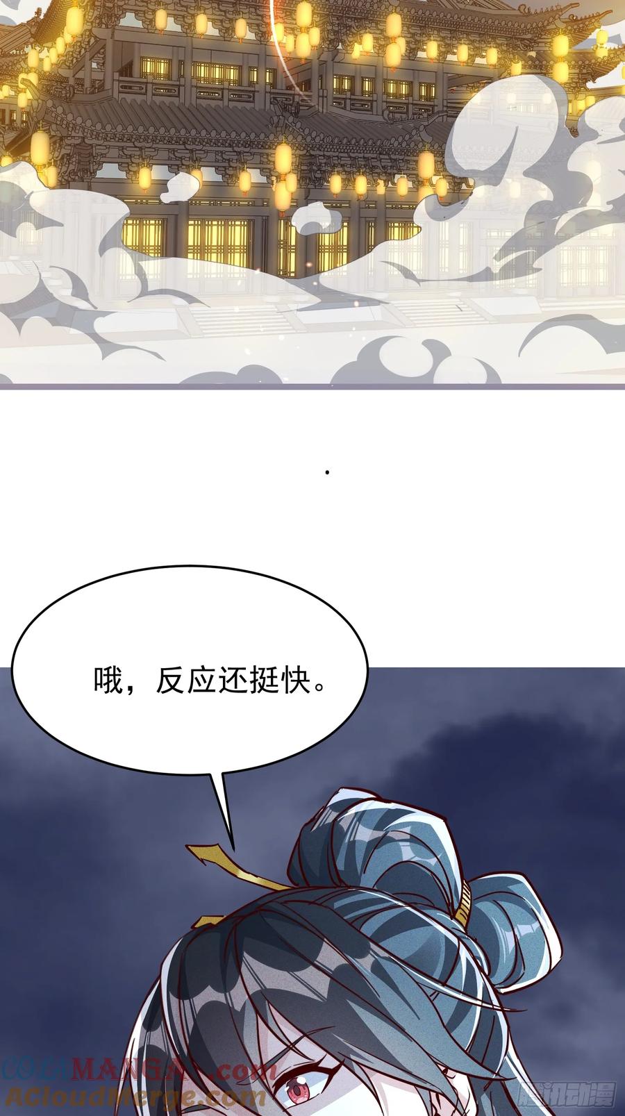 《神天至尊》13话 复仇！叶家末日到了！ 第15页