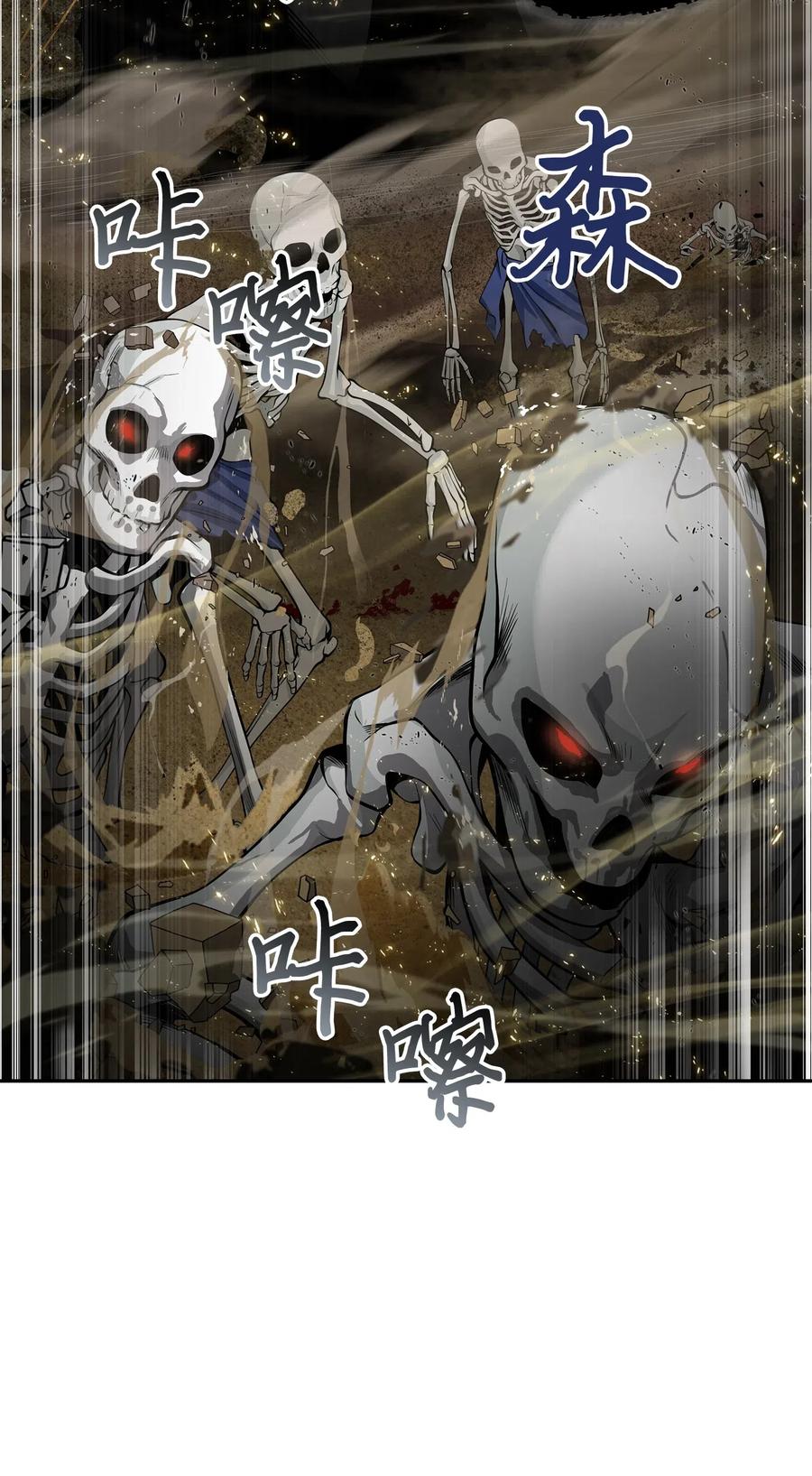 《我独自盗墓》148 降伏 第2页
