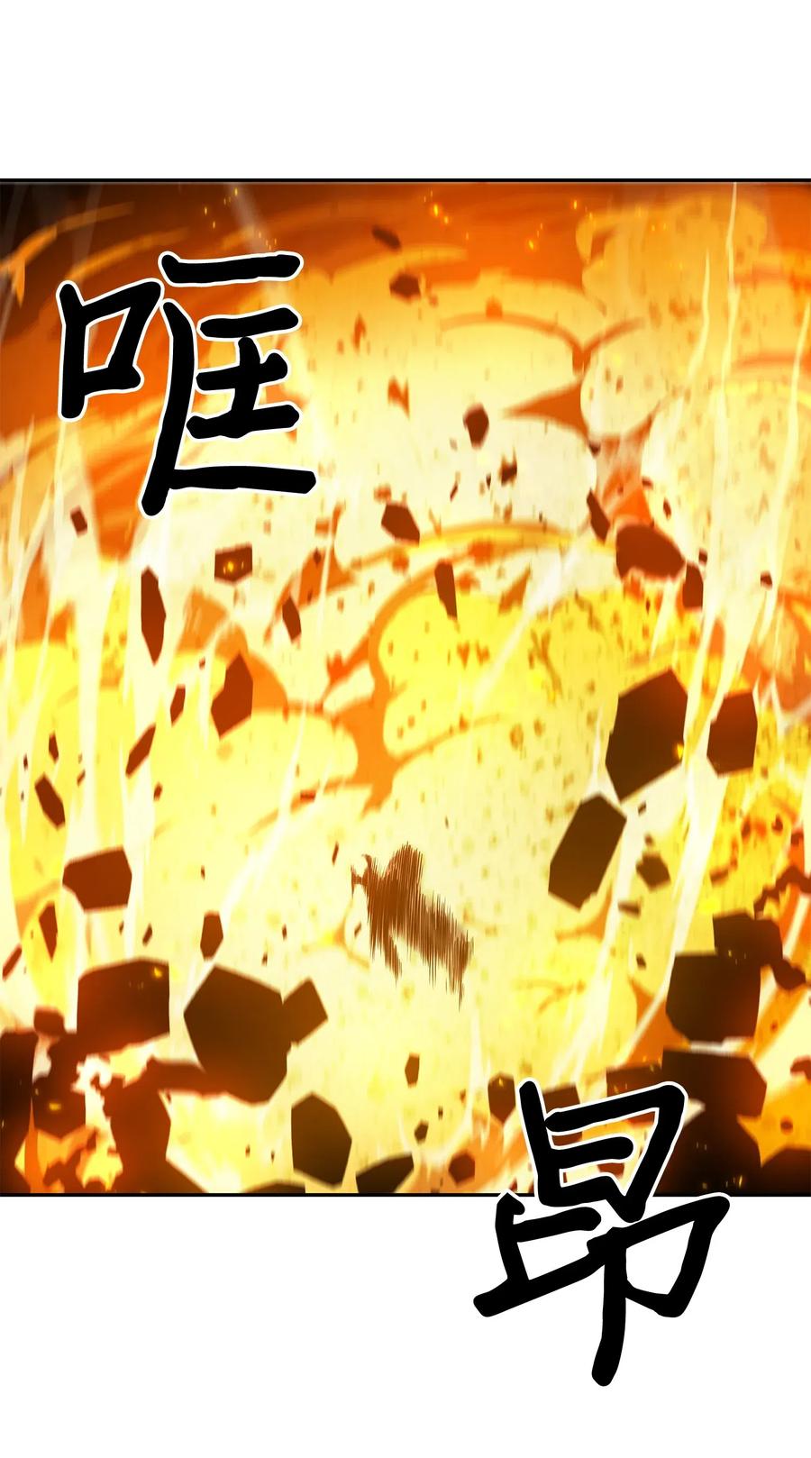 《我独自盗墓》148 降伏 第62页