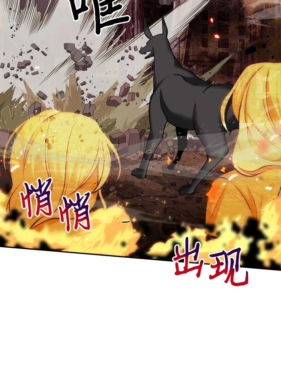 《我独自盗墓》148 降伏 第47页