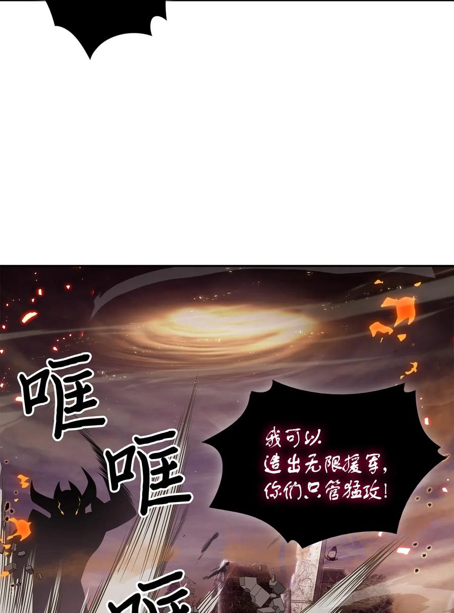 《我独自盗墓》148 降伏 第46页
