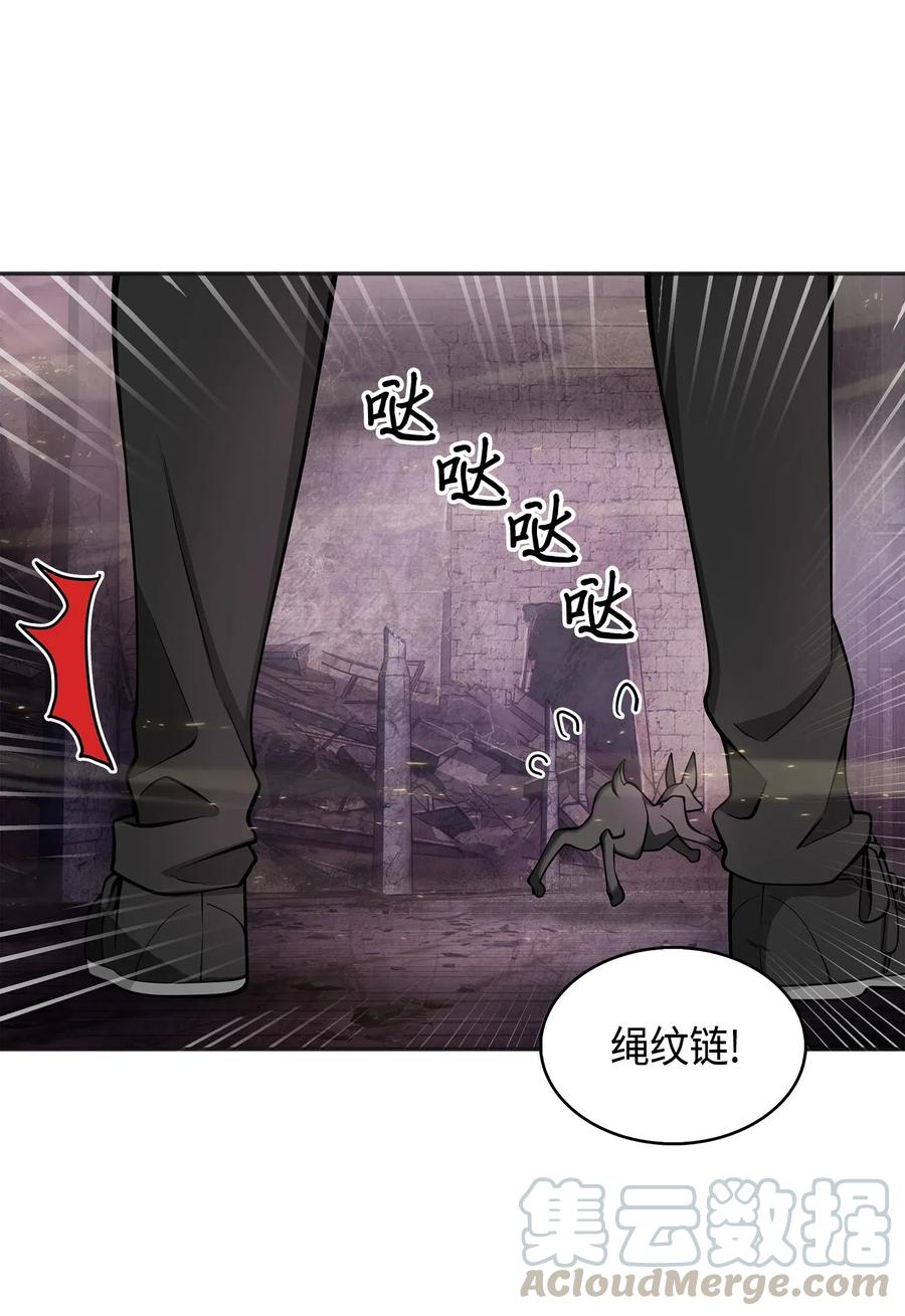 《我独自盗墓》148 降伏 第68页