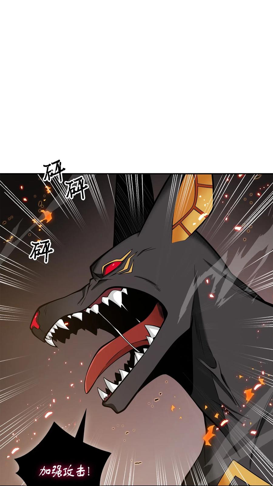 《我独自盗墓》148 降伏 第45页