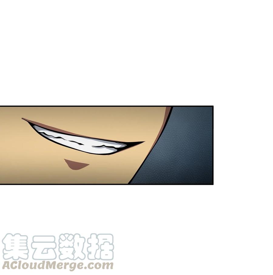 《我独自盗墓》148 降伏 第8页