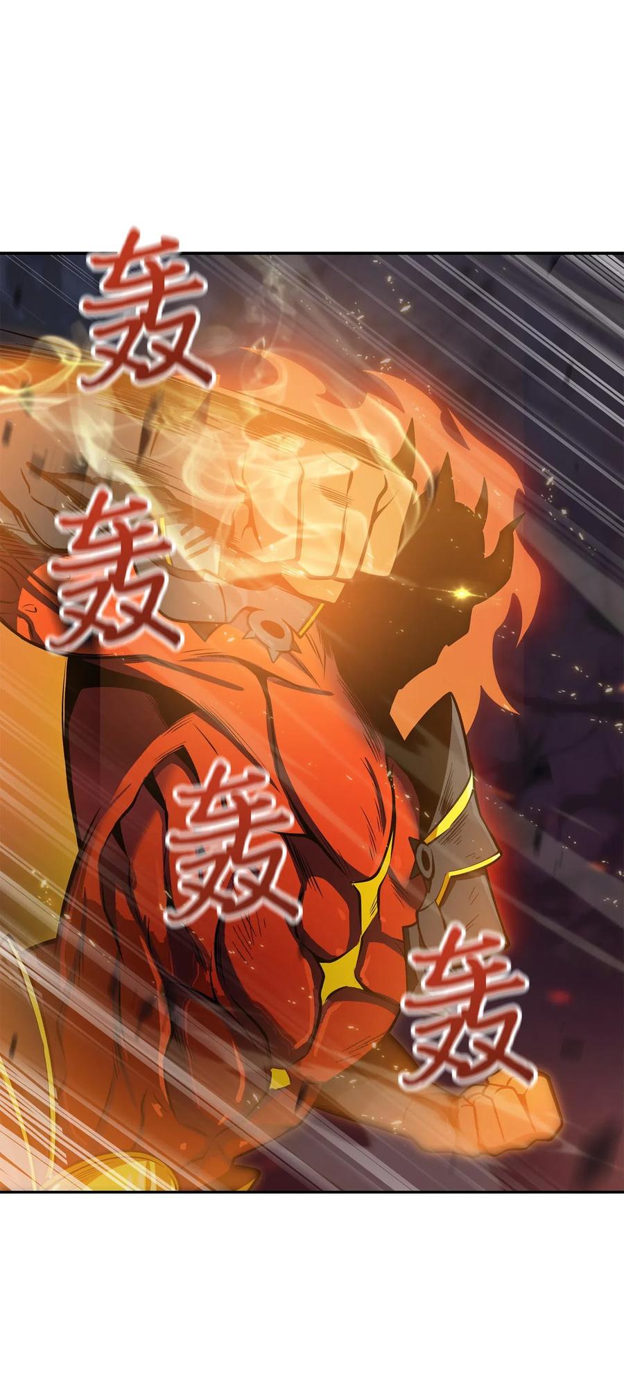 《我独自盗墓》148 降伏 第41页