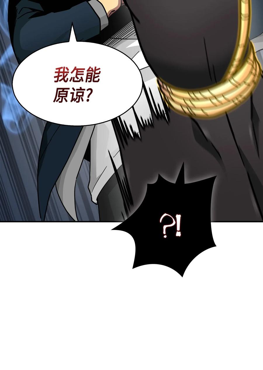 《我独自盗墓》149 卷入古墓 第14页