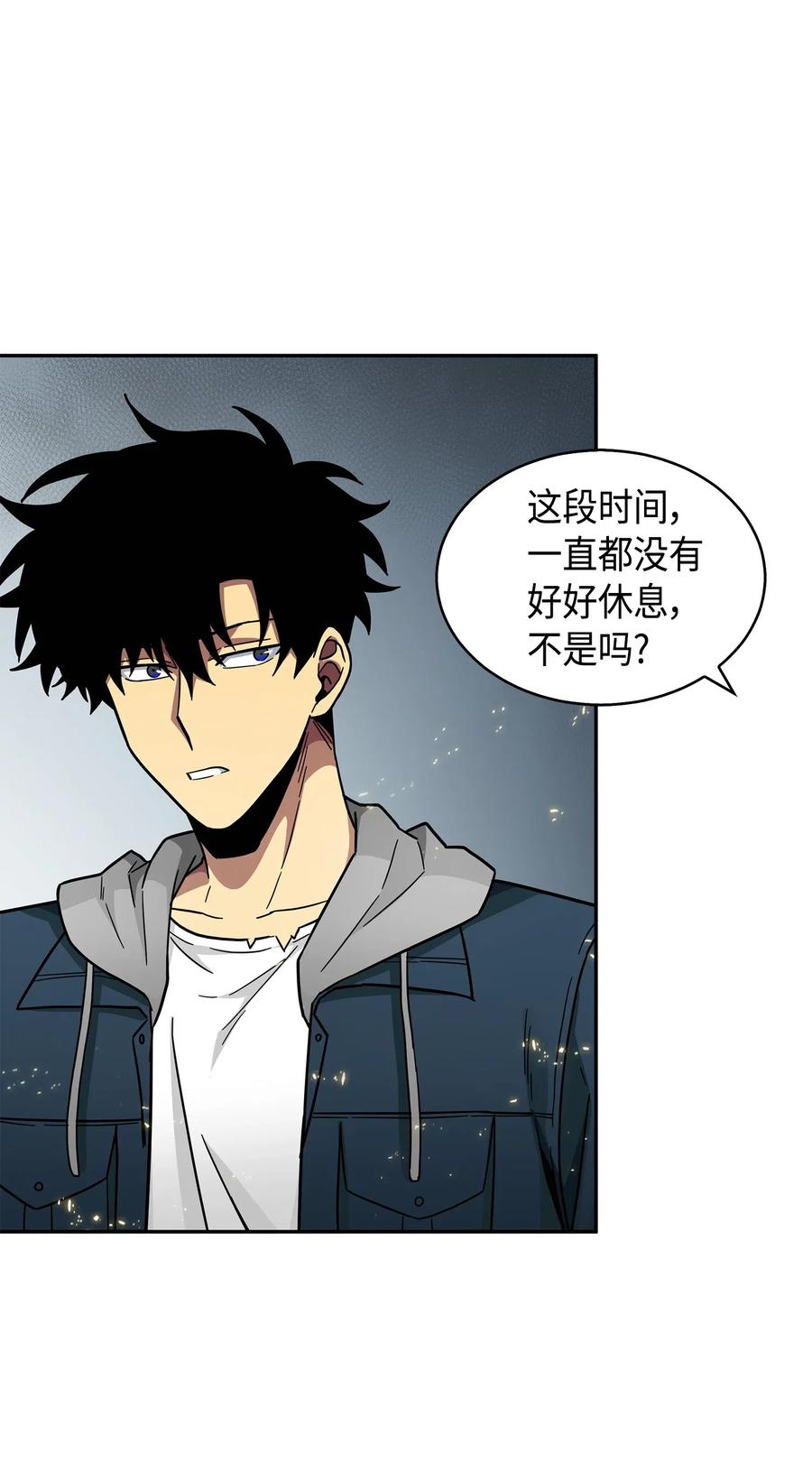 《我独自盗墓》149 卷入古墓 第36页