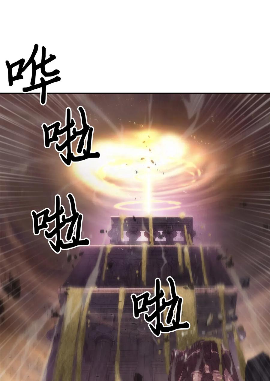 《我独自盗墓》149 卷入古墓 第52页