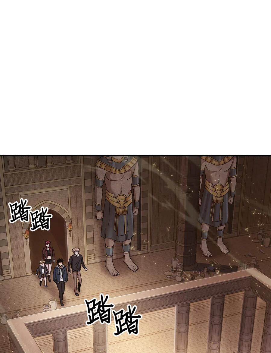 《我独自盗墓》150 陷阱 第12页