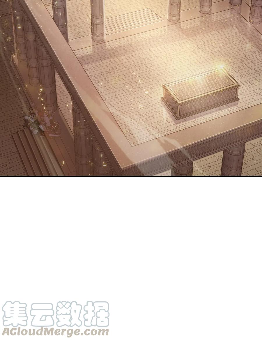 《我独自盗墓》150 陷阱 第13页