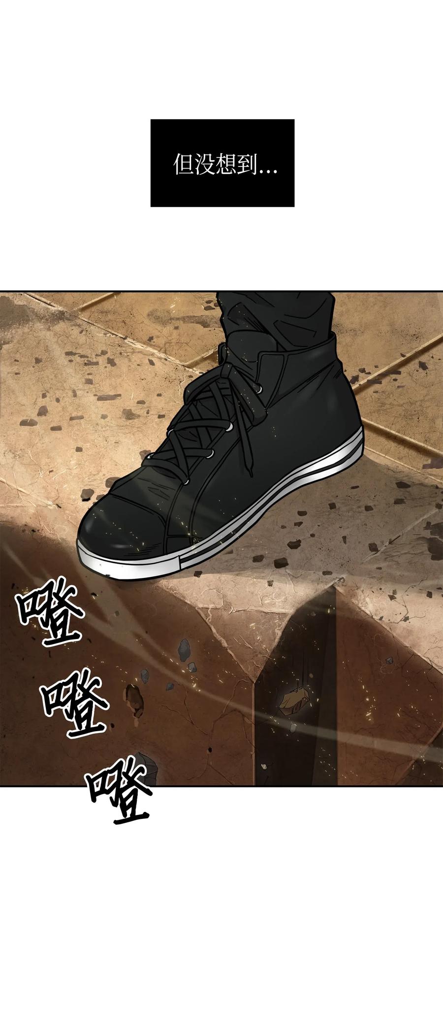 《我独自盗墓》151 诅咒 第31页