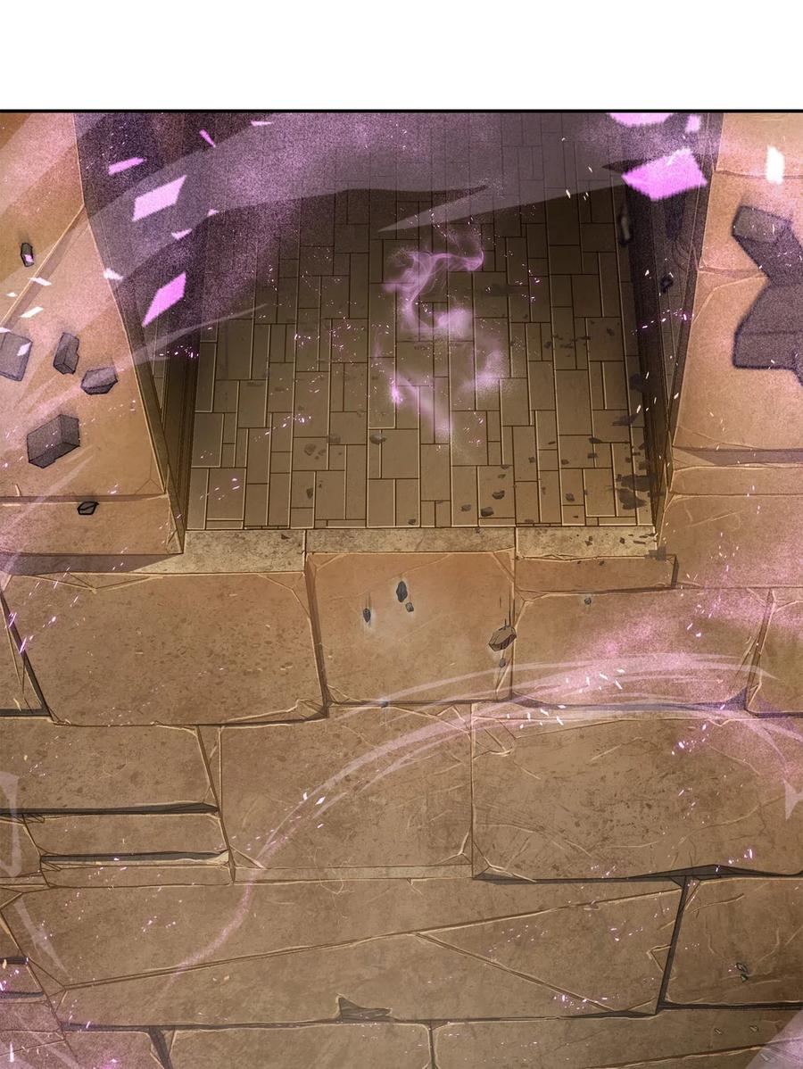 《我独自盗墓》151 诅咒 第75页