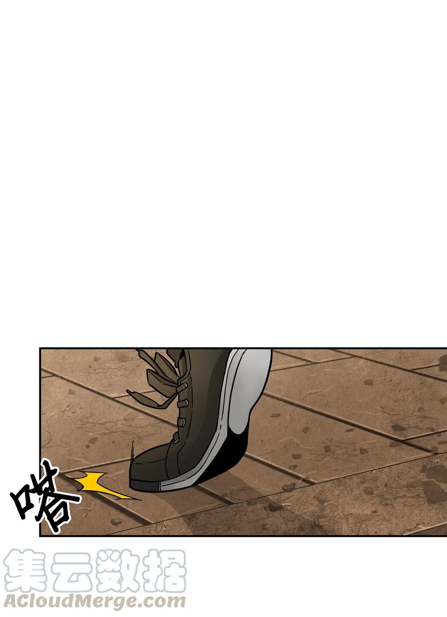 《我独自盗墓》151 诅咒 第41页