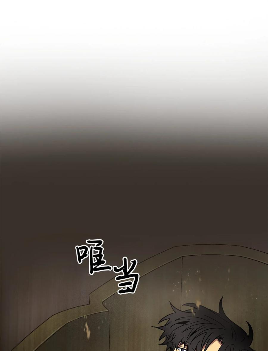 《我独自盗墓》153 小人得志 第60页