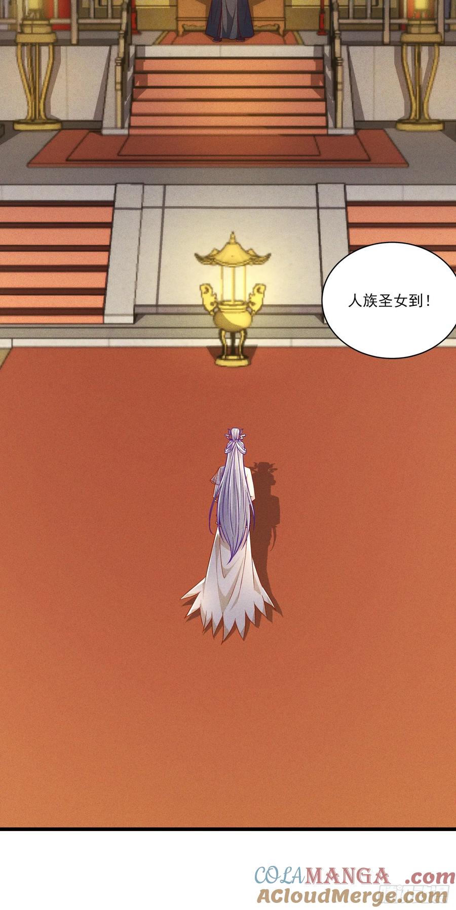 《神天至尊》14话 圣女被皇帝抓了？！ 第39页