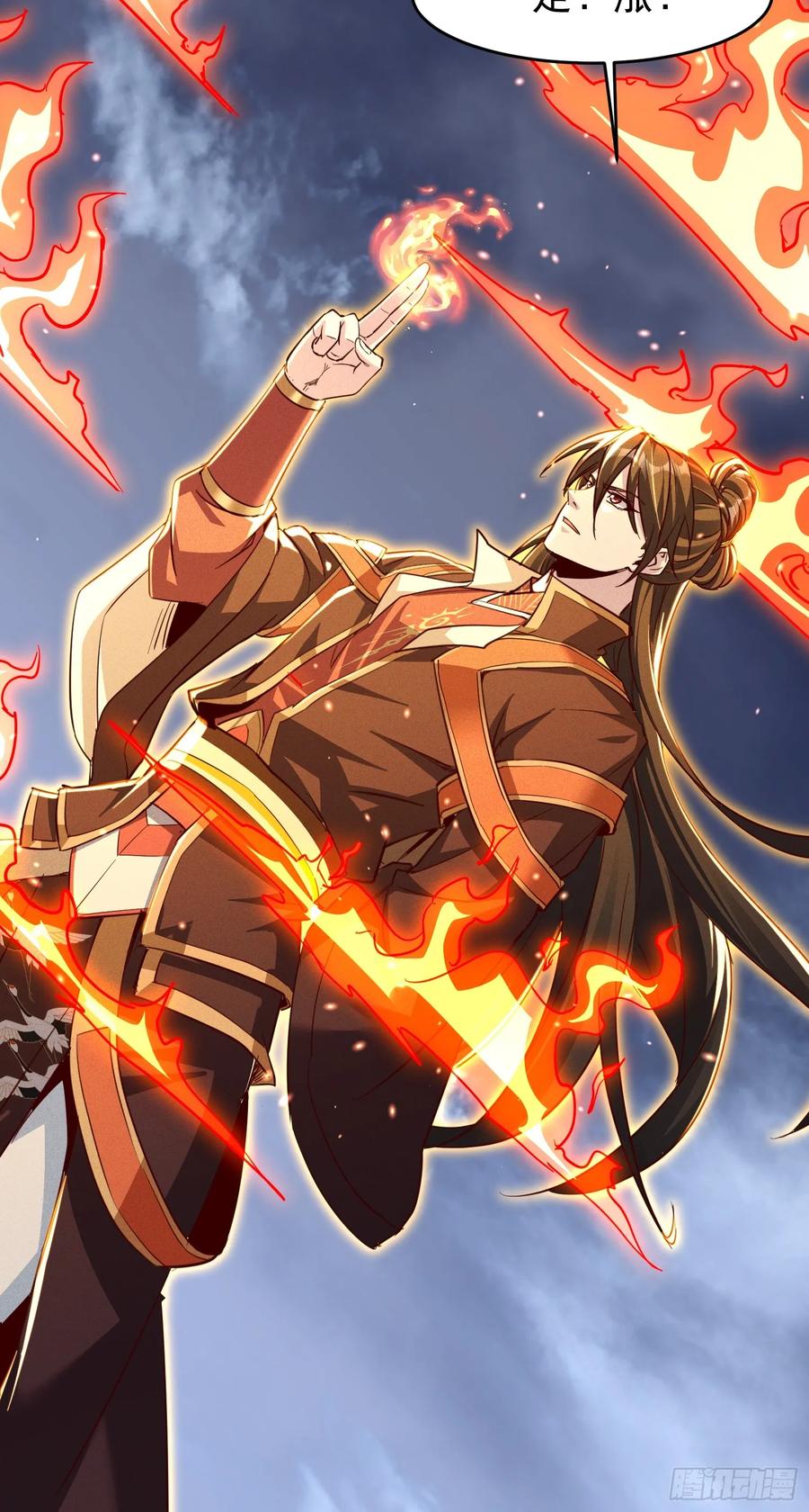 《神天至尊》14话 圣女被皇帝抓了？！ 第4页