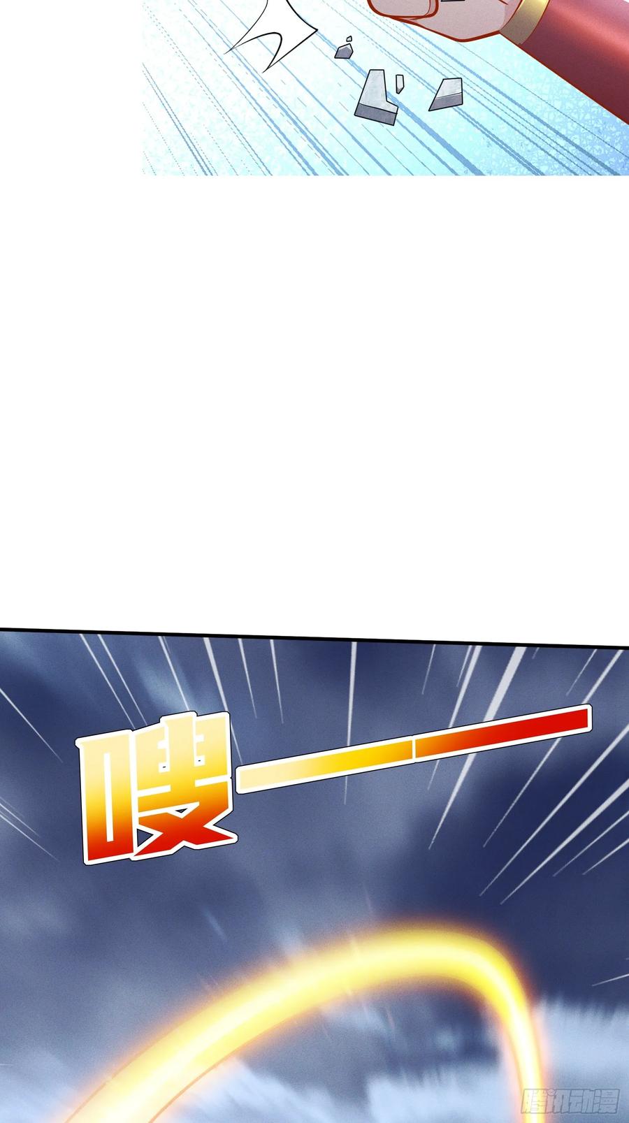 《神天至尊》14话 圣女被皇帝抓了？！ 第36页