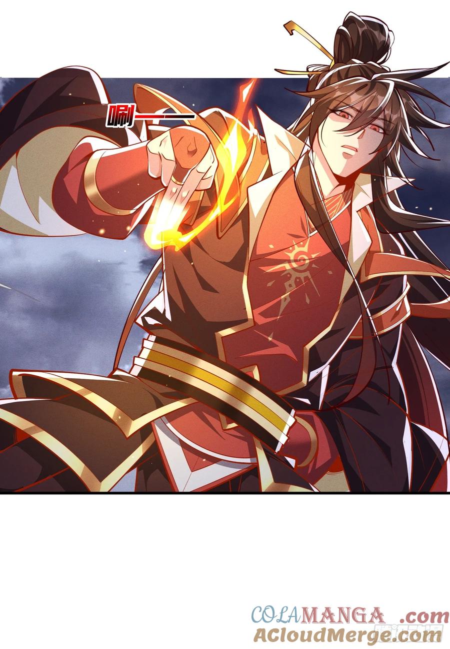 《神天至尊》14话 圣女被皇帝抓了？！ 第19页