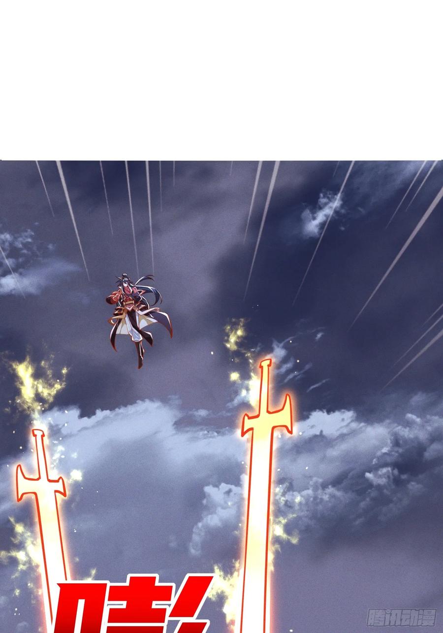 《神天至尊》14话 圣女被皇帝抓了？！ 第20页