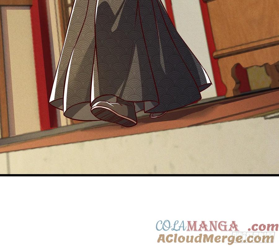 《神天至尊》15话 老婆我来了！ 第9页