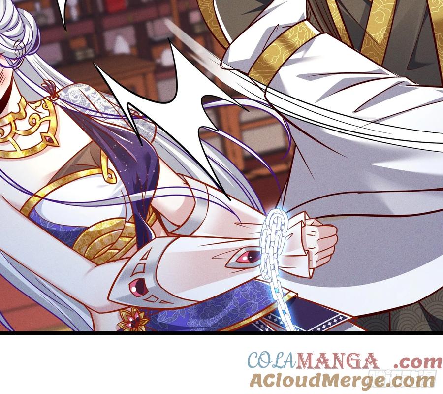 《神天至尊》15话 老婆我来了！ 第17页
