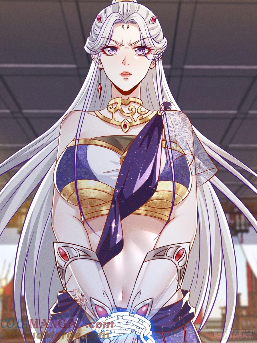 《神天至尊》15话 老婆我来了！ 第5页
