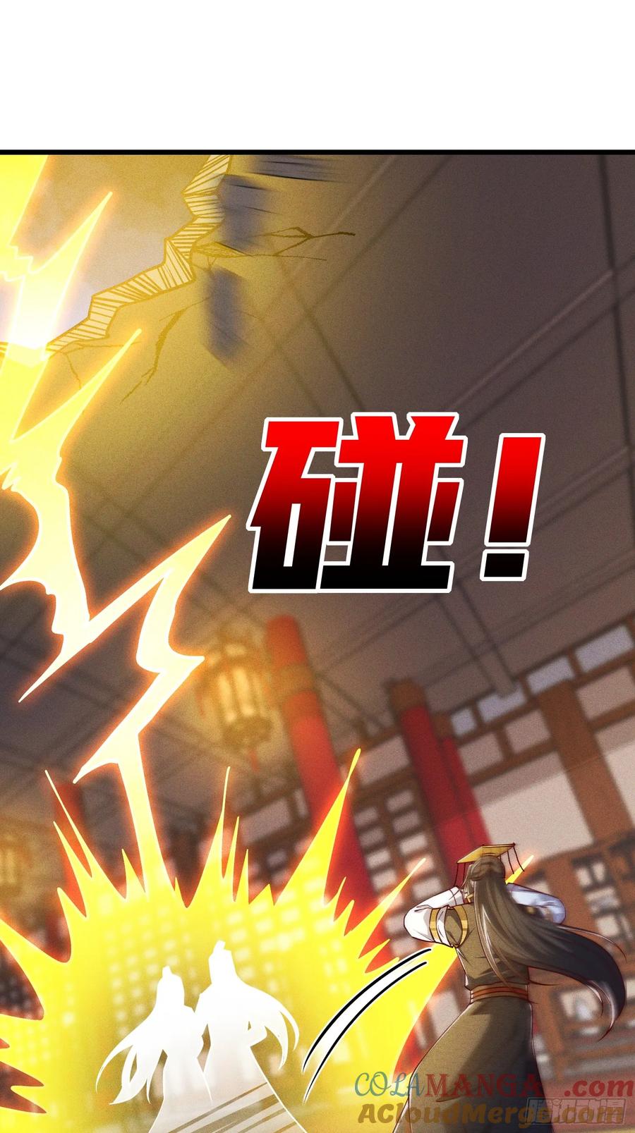 《神天至尊》15话 老婆我来了！ 第25页