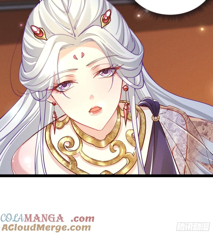 《神天至尊》15话 老婆我来了！ 第35页