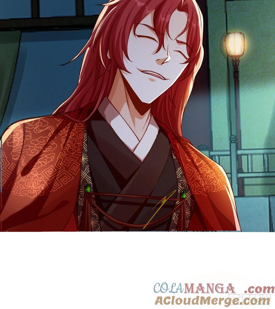《神天至尊》16话 朕要和爱妃洞房花烛 第49页