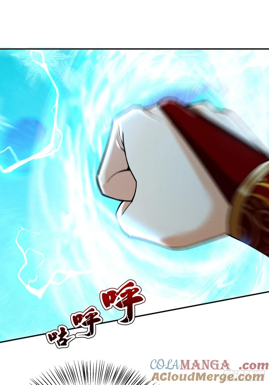 《神天至尊》16话 朕要和爱妃洞房花烛 第28页