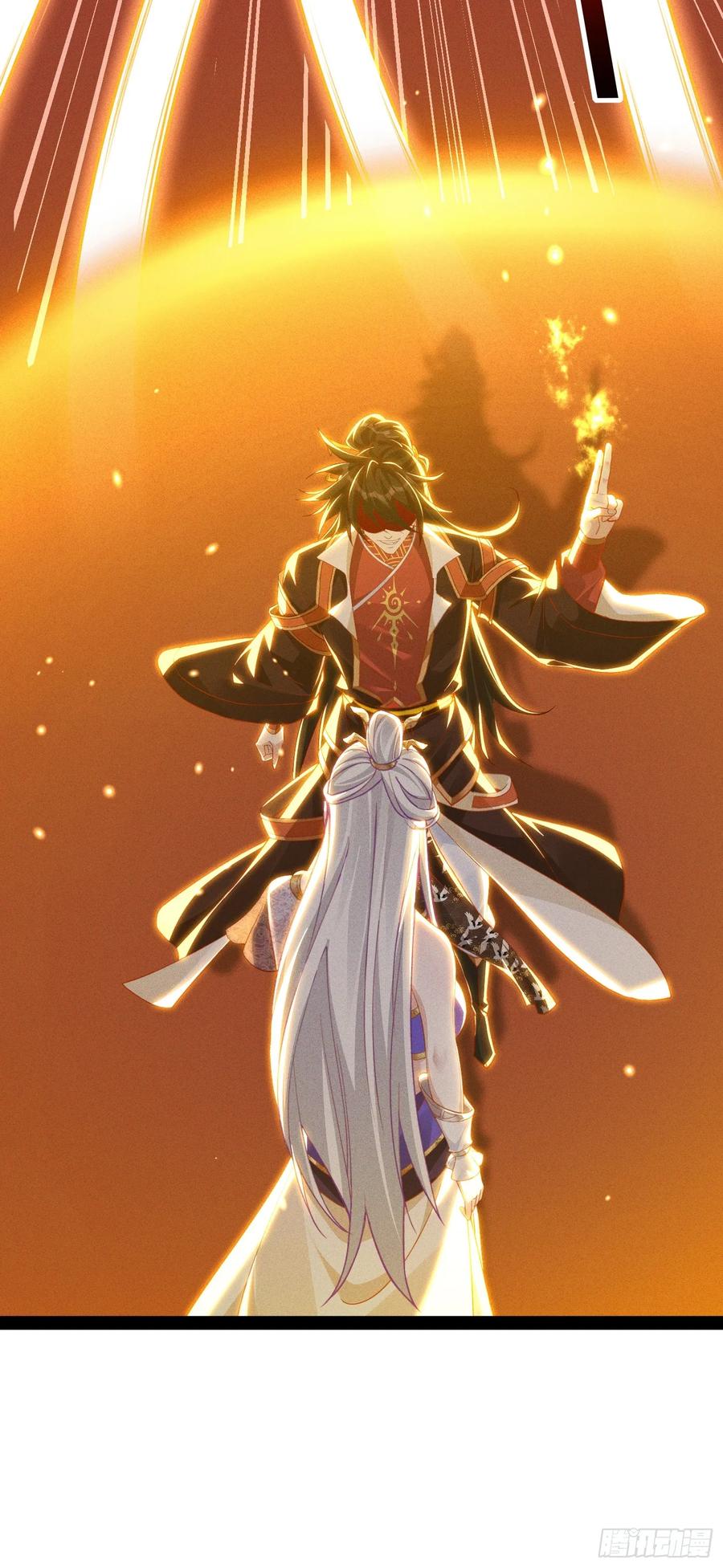 《神天至尊》16话 朕要和爱妃洞房花烛 第6页