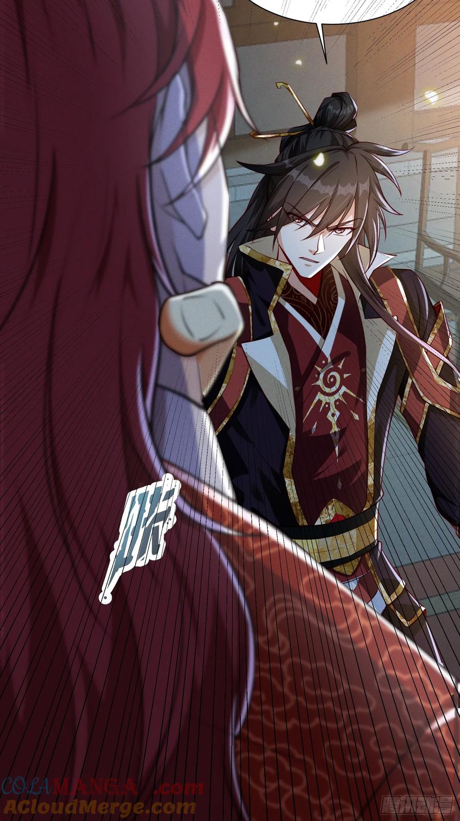 《神天至尊》17话 这张脸适合被朕狠狠蹂躏 第16页