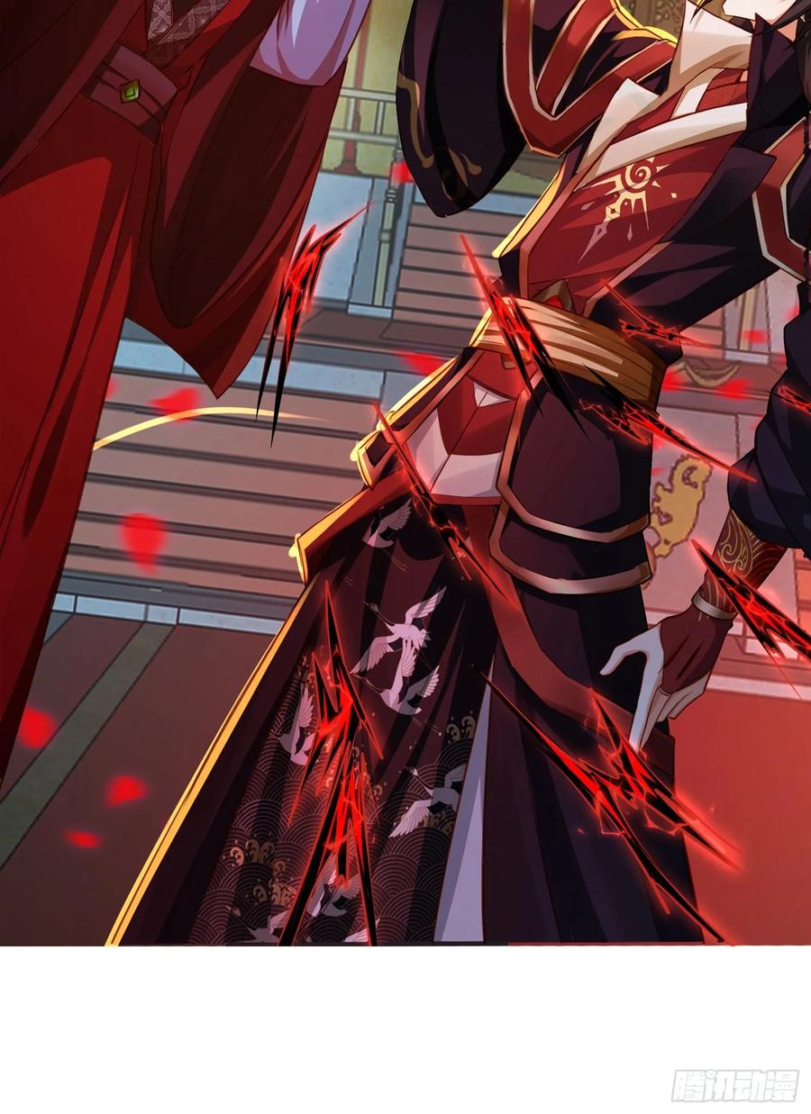 《神天至尊》17话 这张脸适合被朕狠狠蹂躏 第14页