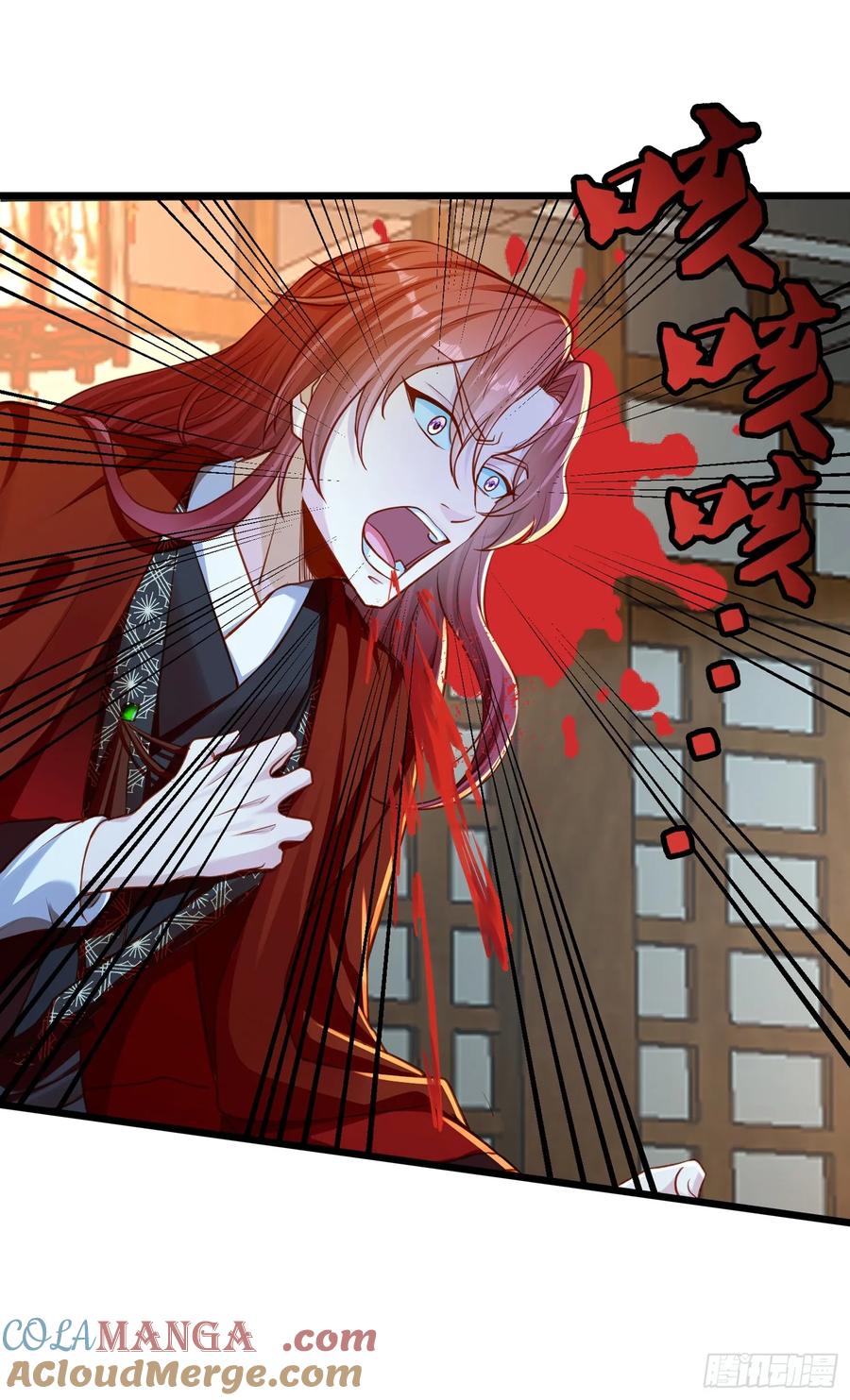 《神天至尊》17话 这张脸适合被朕狠狠蹂躏 第10页