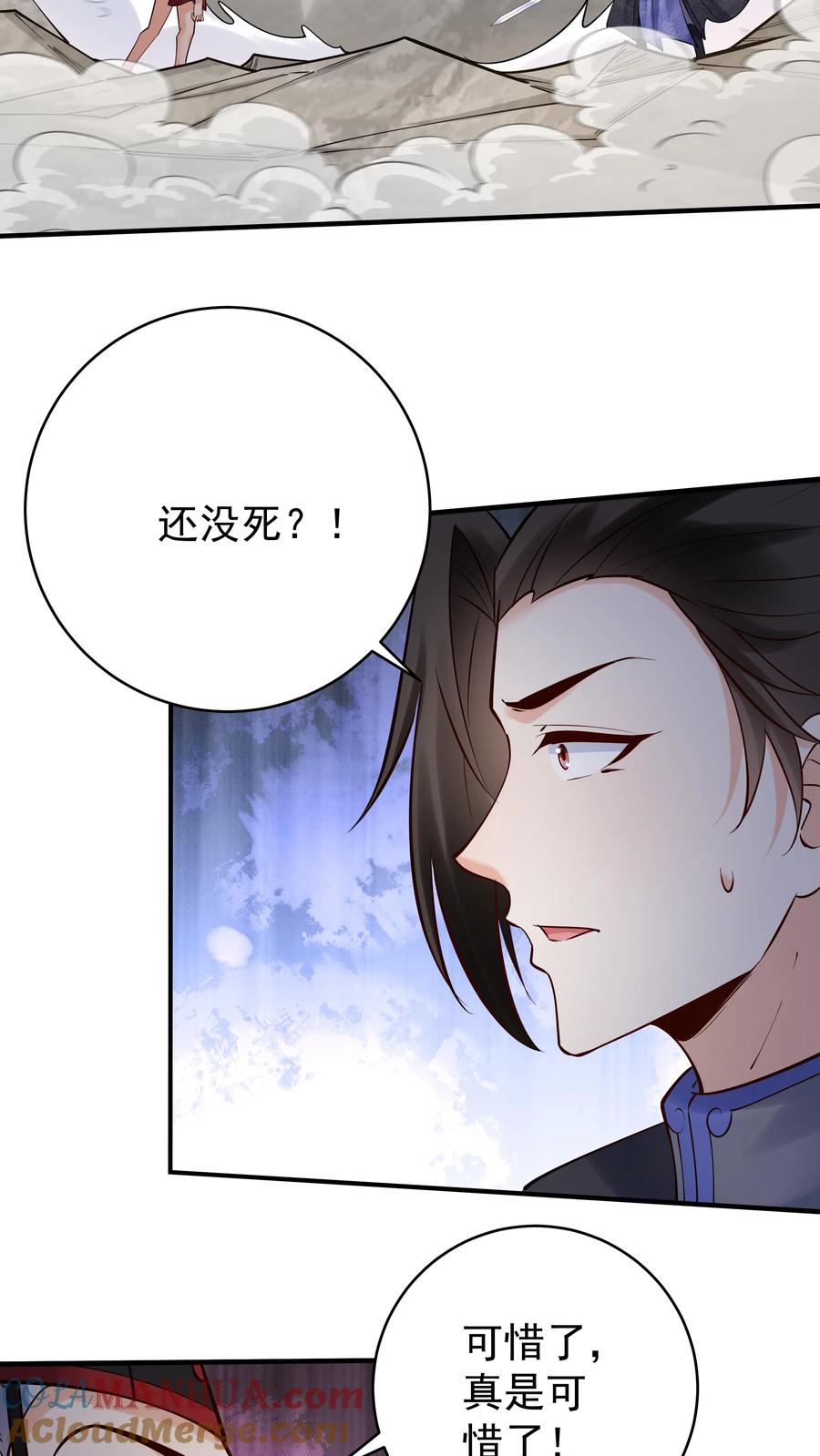 这个反派有点良心，但是不多！ 第194话 东方来了！ 第11页