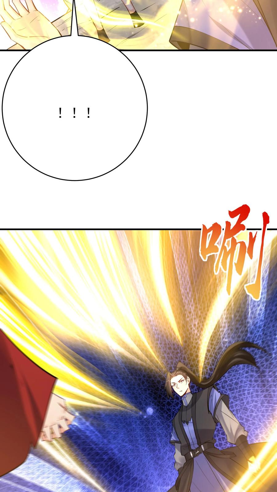 这个反派有点良心，但是不多！ 第194话 东方来了！ 第16页