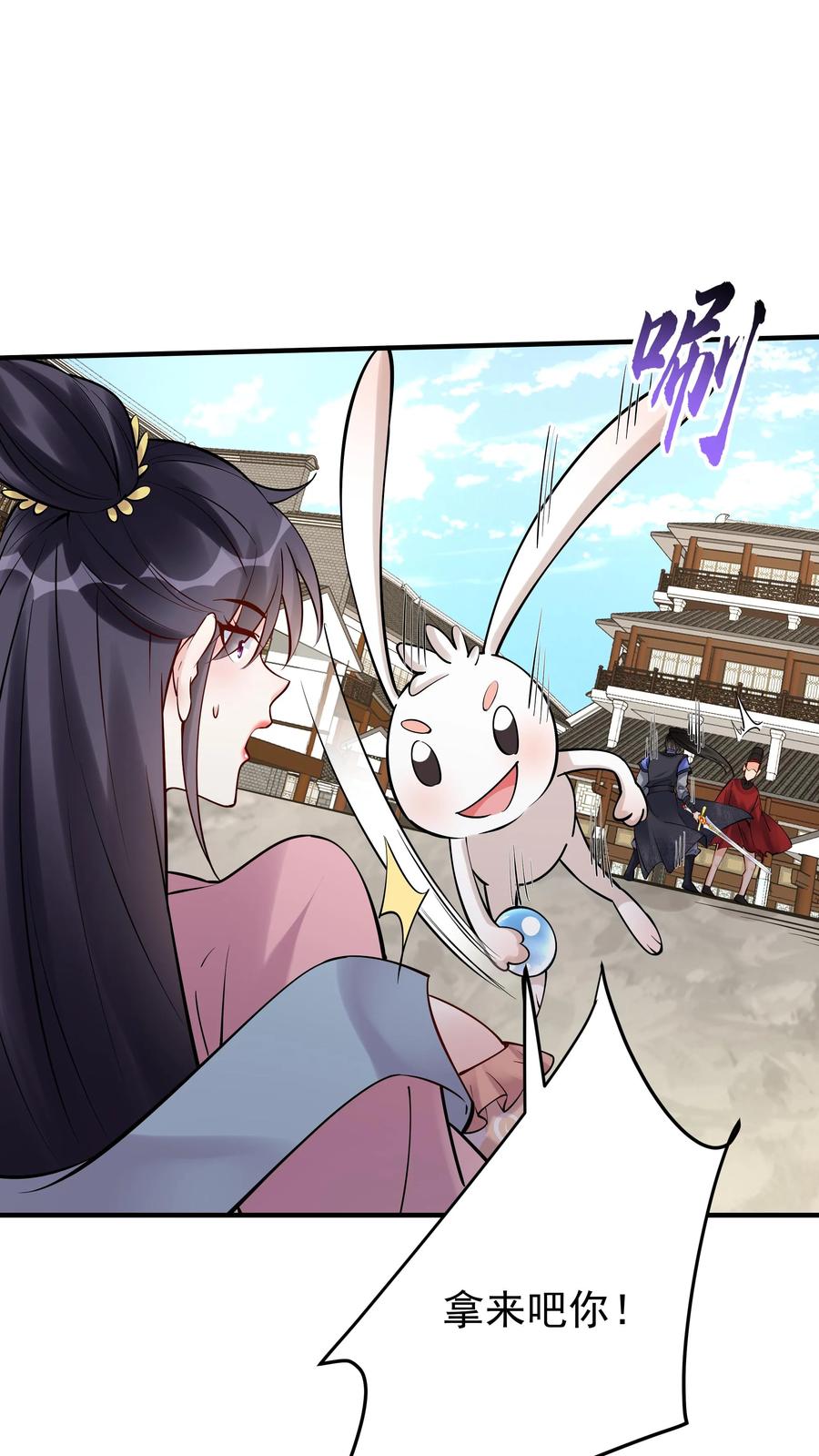这个反派有点良心，但是不多！ 第194话 东方来了！ 第2页