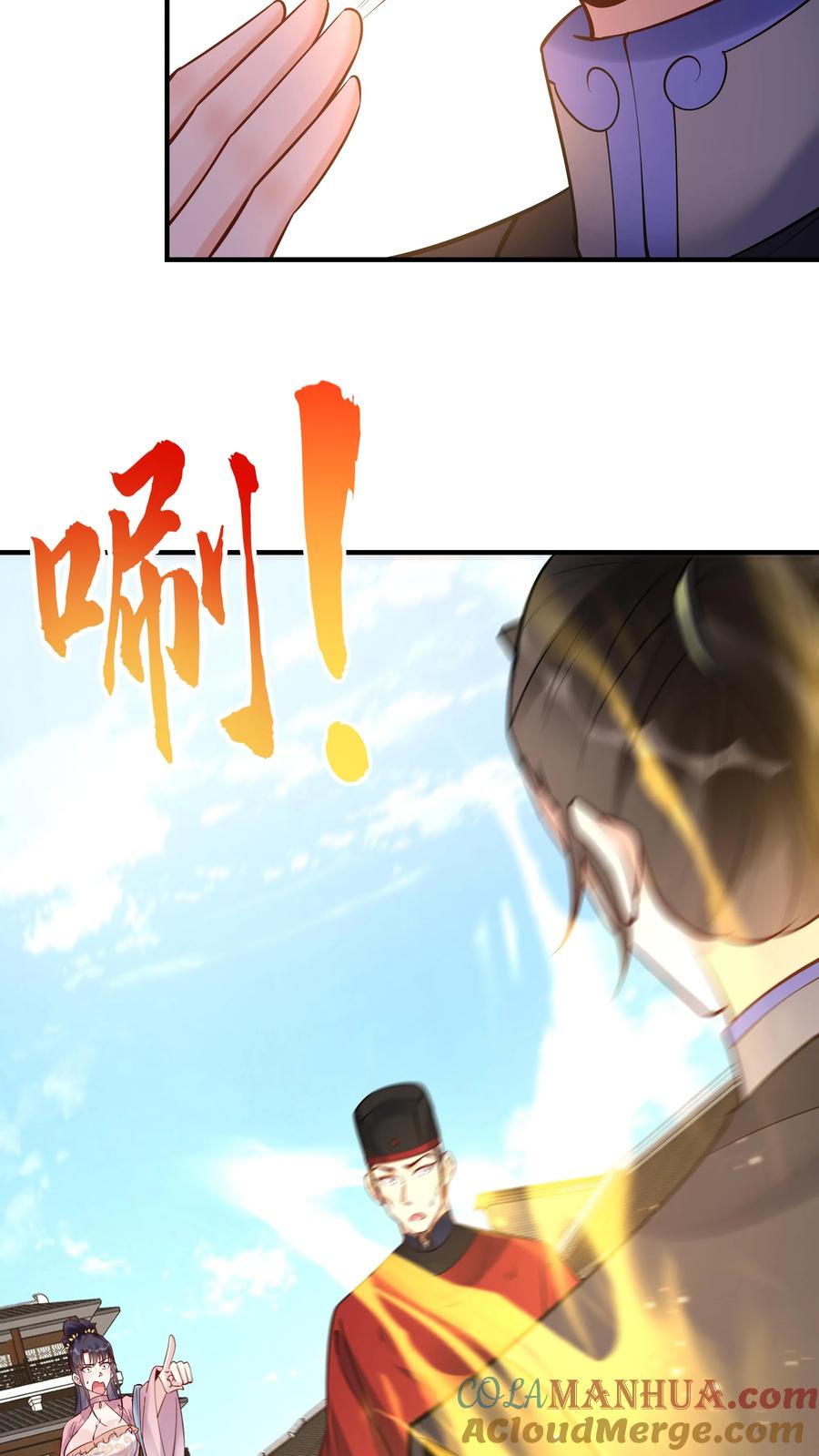 这个反派有点良心，但是不多！ 第194话 东方来了！ 第19页