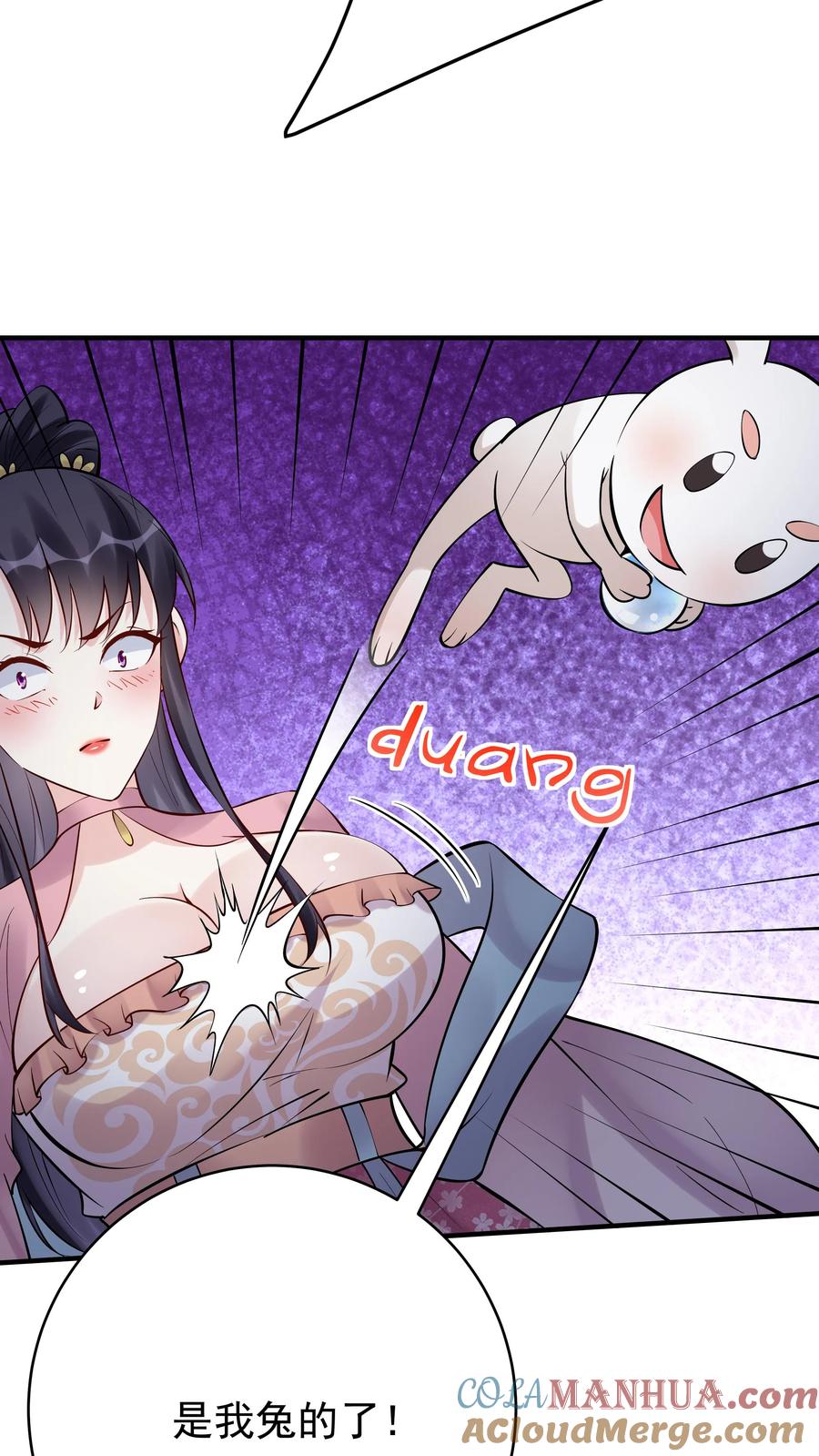 这个反派有点良心，但是不多！ 第194话 东方来了！ 第3页