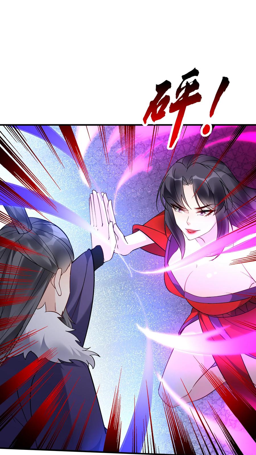 这个反派有点良心，但是不多！ 第195话 烈土封王 第24页